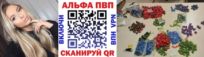 MEGA ссылка  Ясный  Alpha-PVP VHQ 