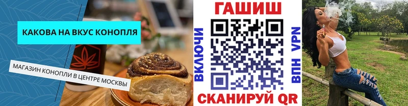 закладки  Ясный  Cannafood марихуана 