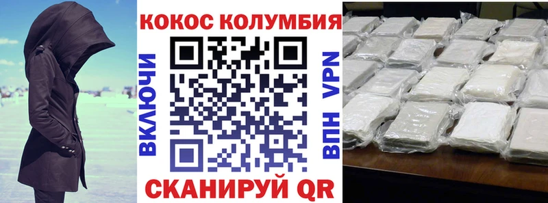 как найти закладки  Ясный  COCAIN 98% 