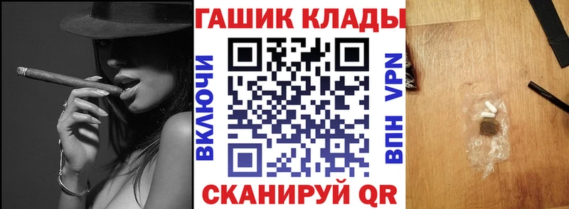 Гашиш 40% ТГК  где продают   Ясный 
