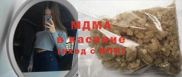 кокаин премиум Медногорск