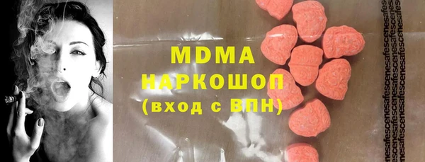 соль курить ск Бронницы