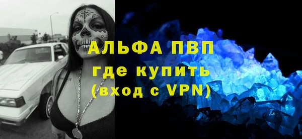 спайс Медвежьегорск