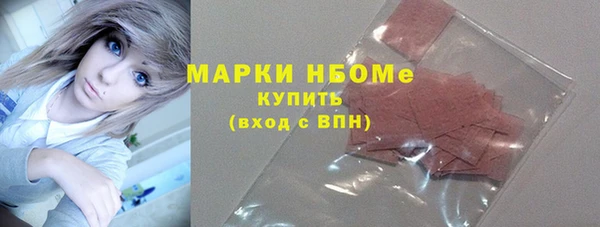 спайс Медвежьегорск
