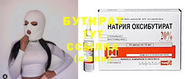 кокаин премиум Медногорск