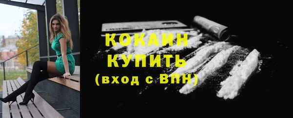 кокаин премиум Медногорск