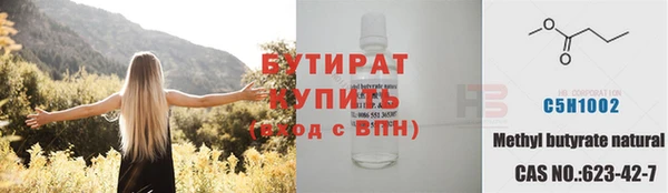 круглые Алзамай