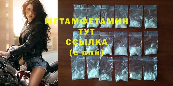спайс Медвежьегорск