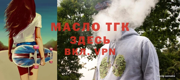mdpv Бугульма