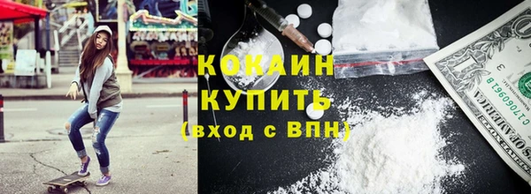 спайс Медвежьегорск