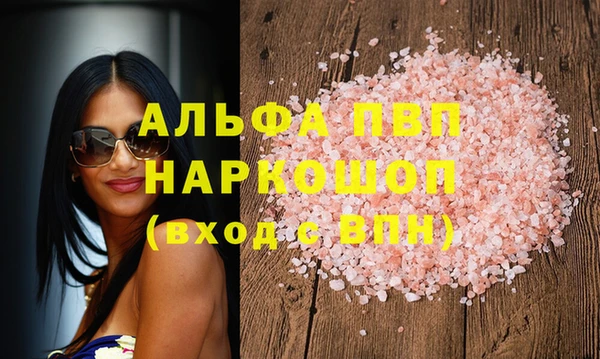спайс Медвежьегорск