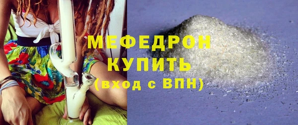 мет Мегион