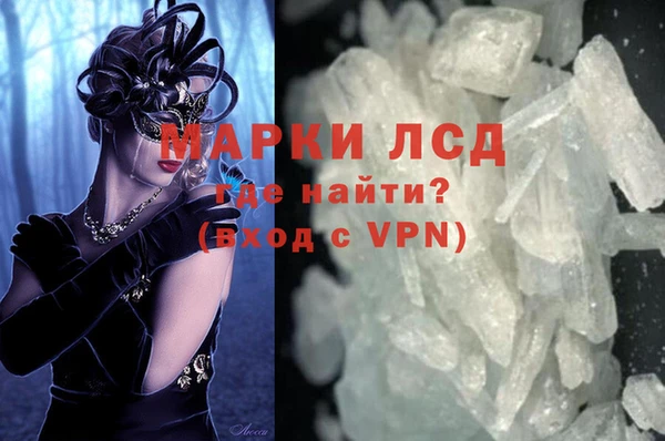 спайс Медвежьегорск