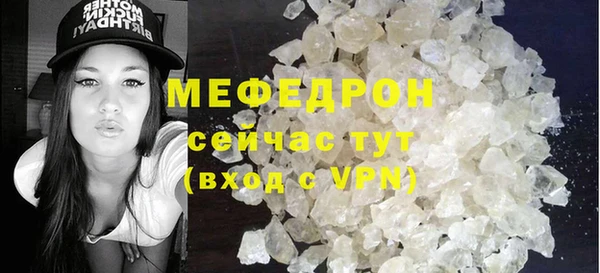 кокаин премиум Медногорск