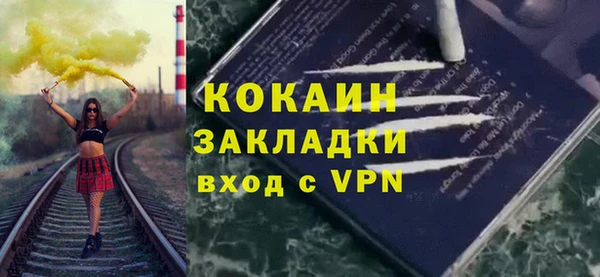 спайс Медвежьегорск