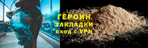 спайс Медвежьегорск