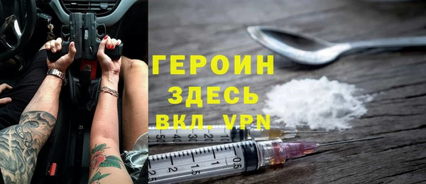экстази Михайловка