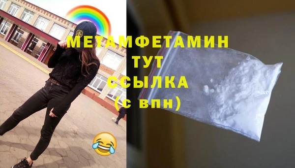спайс Медвежьегорск
