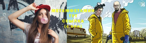 кокаин премиум Медногорск