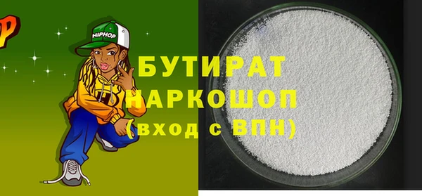 кокаин премиум Медногорск