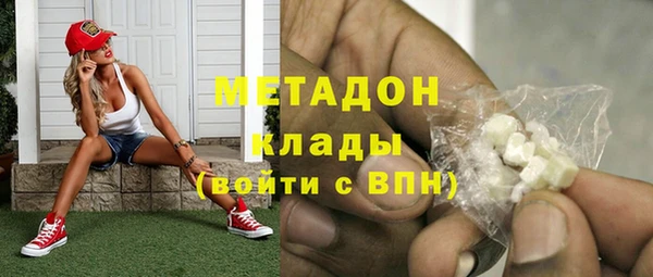 спайс Медвежьегорск