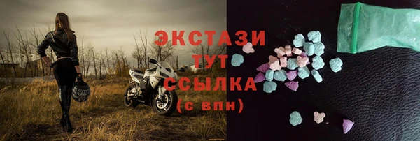 кокаин премиум Медногорск