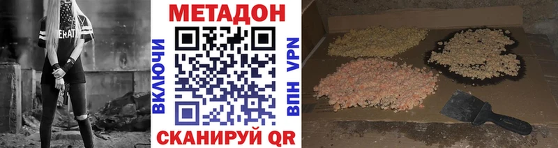 МЕТАДОН мёд  кракен ССЫЛКА  Ясный  закладки 