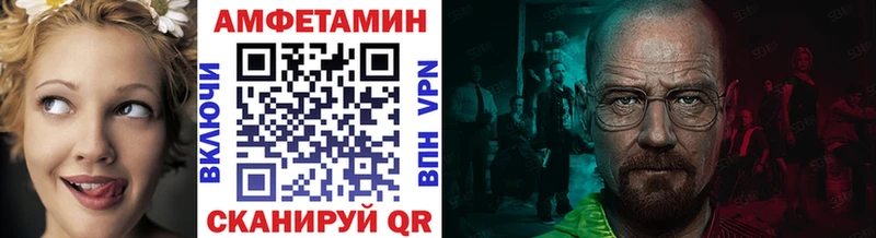 Первитин Methamphetamine  как найти наркотики  Ясный 