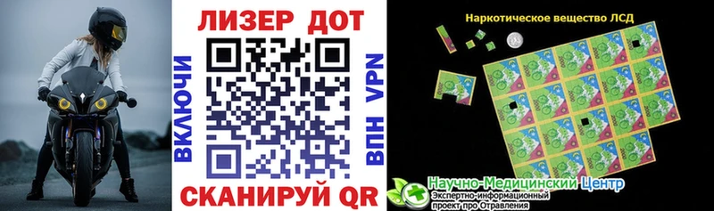 даркнет сайт  Ясный  Марки 25I-NBOMe 1500мкг 