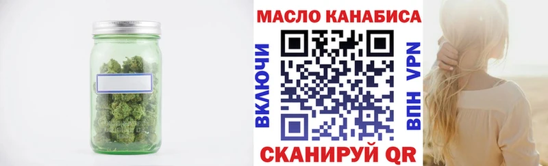 Дистиллят ТГК гашишное масло  Ясный 