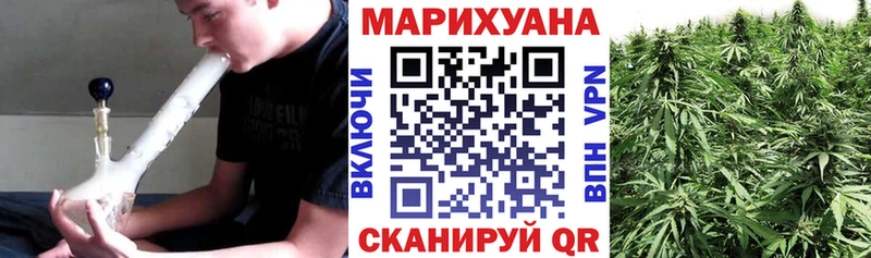 МАРИХУАНА White Widow  Ясный 
